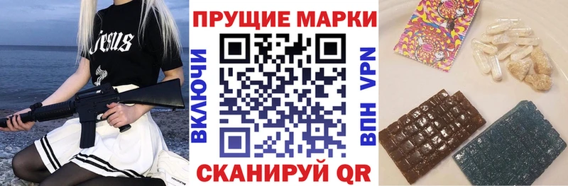 купить закладку  Ильский  Марки NBOMe 1500мкг 